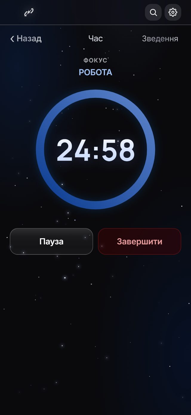 PULSAR: фокус-таймер в работе — кольцо с отсчётом 25 минут